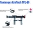 Плиткорез EMMY Kraftech KT/TCU 80 800001 9