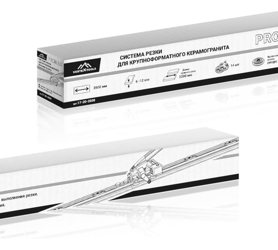 Система резки для крупноформатного керамогранита vertextools PROMAX 20-2800 см, толщина 6-12 мм 17-20-2800