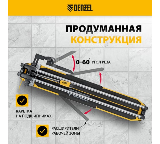 Плиткорез Denzel 800x14 мм, цельнометаллическая направляющая, каретка на подшипнике, стальная станина, рукоятка-пенал 877010