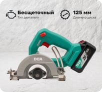 Плиткорез (Пила дисковая алмазная аккумуляторная) DCA 2 АКБ 4,0 А*ч ADZE125 (TYPE EM)