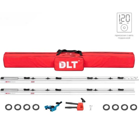 Плиткорез DLT MAXSLim Auto(направляющие + плиткорез 1640), с АВТО подкачкой, рез до 3,4м, арт. 4575