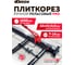 Плиткорез ручной рельсовый с лазерным указателем DERZHI 1200 мм, PROFESSIONAL 187888 2