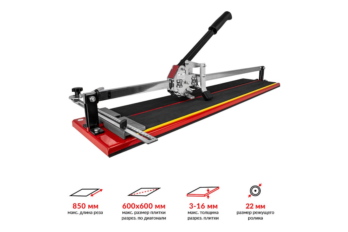 Плиткорез ручной KRISTAL PRIMA-CUT-S 850 35538