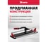Рельсовый плиткорез 500 мм MTX PROFESSIONAL 87687 4