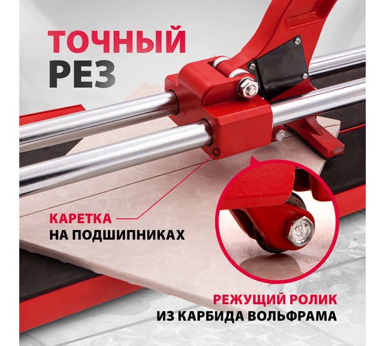 Плиткорез MTX 87609