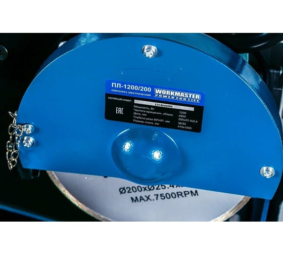 Электрический плиткорез WorkMaster ПЛ-1200/200