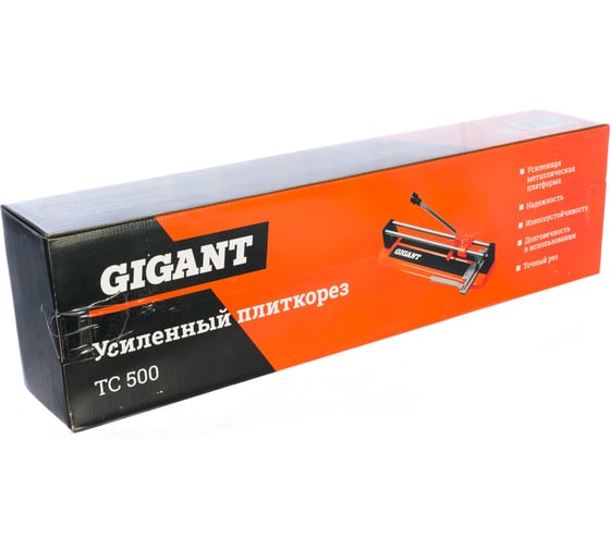 Усиленный плиткорез Gigant TC 500