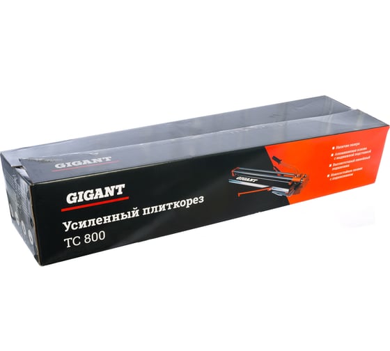 Усиленный плиткорез Gigant TC 800