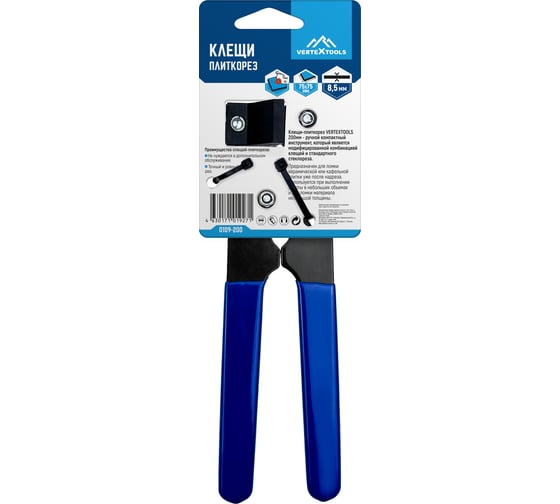Клещи-плиткорез vertextools 200мм 0109-200