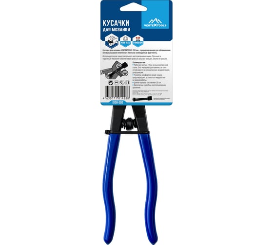 Кусачки для мозаики vertextools 200мм 0108-200
