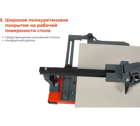 Рельсовый плиткорез 600мм серия Laser Gigant Professional PTC-600L