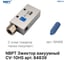 Эжектор вакуумный NBPT CV-10HS 84839 5