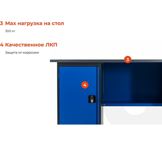 Верстак с драйвером и тумбой 1900x685x850 Gigant ВДТ(Россия), нагрузка 300кг, столешница 25мм МДФ, G-ВДТ-1.9