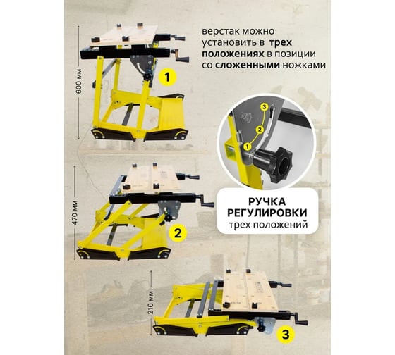 Столярный металлический верстак WMC TOOLS с разводной столешницей WMC-TG6101046(51776)