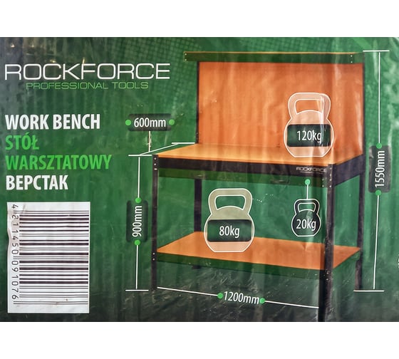 Верстак Rockforce металлический, 1500x1200x600 мм RF-01Y0320(54289)