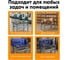 Монтажный стол-верстак IRONMEBEL Worktop Montage l 1200x600 мм M-DMVL1200600 5