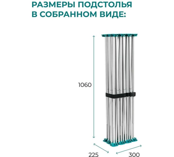 Складной стол-верстак Lossew Ant 3x4_90 П (120х180 х90 см) ANT3490P