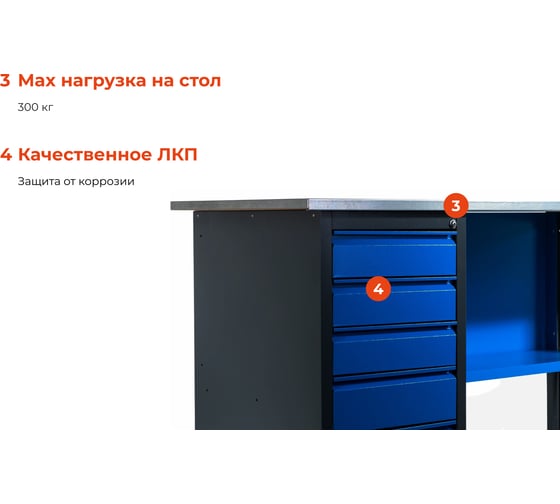 Верстак с драйвером Gigant 1600х685х850 ВД(Россия), нагрузка 300кг, столешница 25мм МДФ, G-ВД-1.6