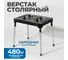 Верстак столярный складной Optimus HD OPT-727M 2