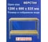 Верстак слесарный металлический Forsage 1200x600x835 мм F-01Y0322(57284) 2