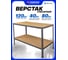 Верстак слесарный металлический Forsage 1200x600x835 мм F-01Y0322(57284) 2