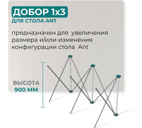 Доборный элемент Lossew Q4 Ant 90 1x3 (60x120см) ANTDE9013