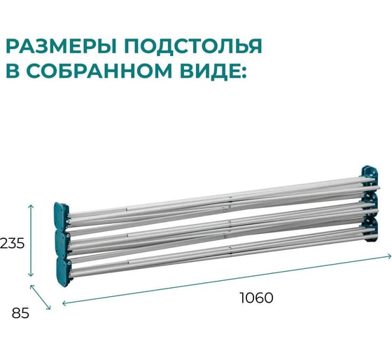 Доборный элемент Lossew Q4 Ant 90 1x3 (60x120см) ANTDE9013
