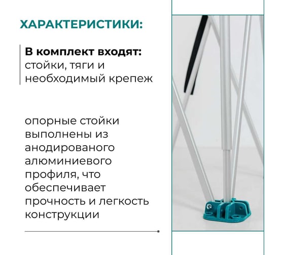 Доборный элемент Lossew Q4 Ant 90 1x3 (60x120см) ANTDE9013