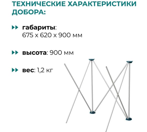 Доборный элемент для подстолья Lossew Q4 Ant 90 1x2 (60x60см) ANTDE9012