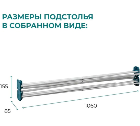 Доборный элемент для подстолья Lossew Q4 Ant 90 1x2 (60x60см) ANTDE9012
