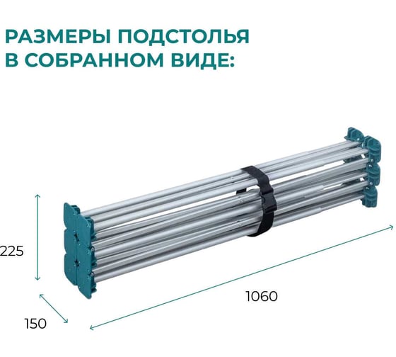 Стол-верстак Lossew складной Q4 ANT 2x3_90 БП Без перфорации (60x120x90см) ANT2390N