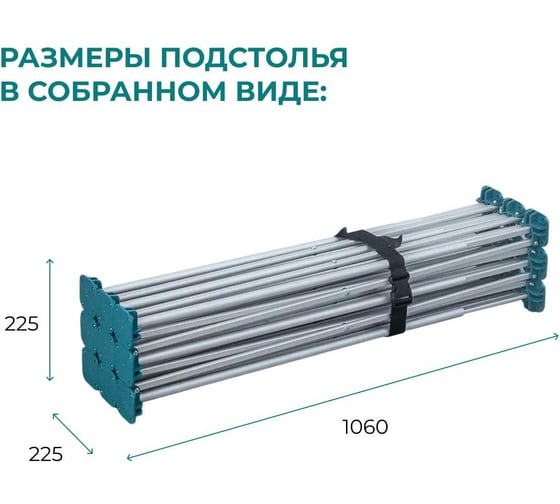 Стол-верстак складной Lossew Q4 Ant 3x3_90 без перфорации, 120x120x90 см ANT3390N