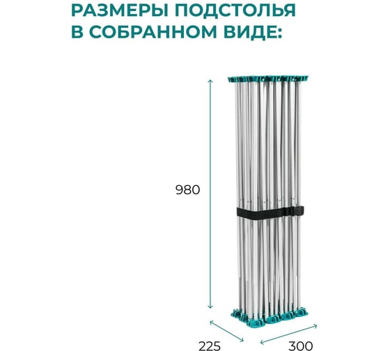 Стол-верстак складной Lossew Q4 Ant 3x4_80 без перфорации, 120x180x80 см ANT3480N