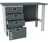 Верстак ДВК SMART 1280.4.S1.0 КГ047367
