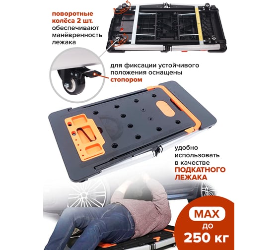 Многофунциональный верстак WMC TOOLS 7 в 1 WMC-WMC171(47741)