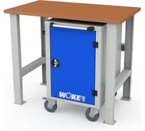 Стол рабочий стационарный WOKER PRO 08.1200 ДВК ER-00019249