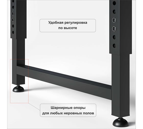 Верстак-стол регулируемый GREENBERG 1400х700мм VERSTAK_REG_1400х700