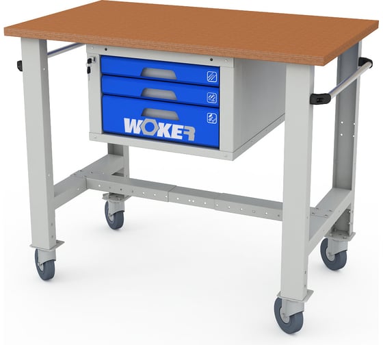 Стол рабочий мобильный WOKER PRO 03.1200 ДВК ER-00019126