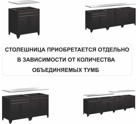 Тумба с дверцами и двумя ящиками + шкафчик с дверцами GREENBERG BOREX TY2-P1-S2