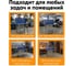 Стол верстак IRONMEBEL ML 1200 с экраном M-SMLMDCE1200new 5