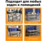 Монтажный стол-верстак IRONMEBEL Worktop Montage 1500х750 M-DMV1500750 5