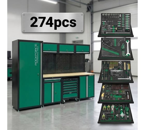 Комплект мебели Rockforce с набором инструментов, 274 предмета RF-01Y0324(62646)
