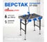 Верстак складной СТЕЛЛА-ТЕХНИК ST-058 2