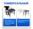 Верстак складной СТЕЛЛА-ТЕХНИК ST-058 8