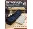 Складной стол GOLDRATIO 2312мм _ 578мм М00025257 5
