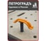 Складной стол GOLDRATIO 2312мм _ 578мм М00025257 7