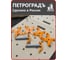 Складной стол GOLDRATIO 2312мм _ 578мм М00025257 8