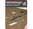 Складной стол GOLDRATIO 2312мм _ 578мм М00025257 9