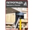 Складной стол GOLDRATIO 2312мм _ 578мм М00025257 10