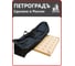 Складной стол GOLDRATIO 1156мм _ 578мм М00025256 6